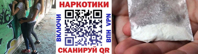 Где найти наркотики Андреаполь КОКАИН Меф мяу мяу omg маркетплейс Канабис Гашиш