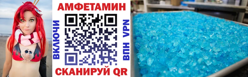 Amphetamine VHQ  Андреаполь 
