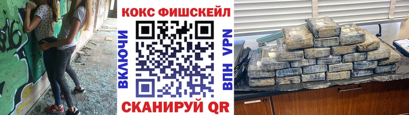 мега продажа наркотиков нарко площадка наркотические препараты Кокаин 98% Андреаполь