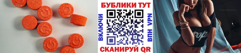 где найти   Андреаполь  даркнет состав  Экстази Philipp Plein 