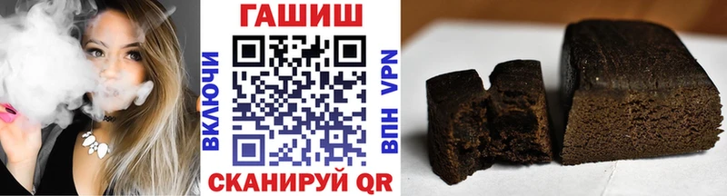 ГАШИШ гашик  Андреаполь 