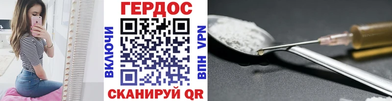 Героин афганец  Андреаполь 