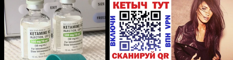 КЕТАМИН ketamine OMG ссылки Андреаполь