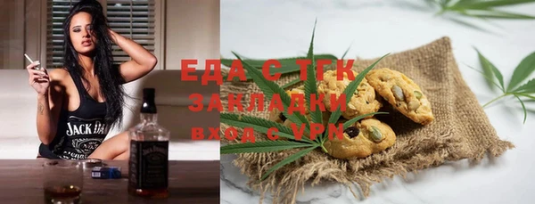 MESCALINE Алексеевка