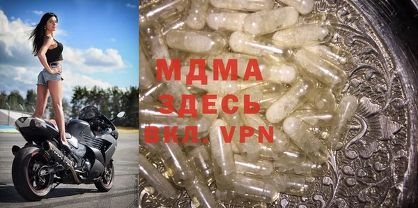MESCALINE Алексеевка