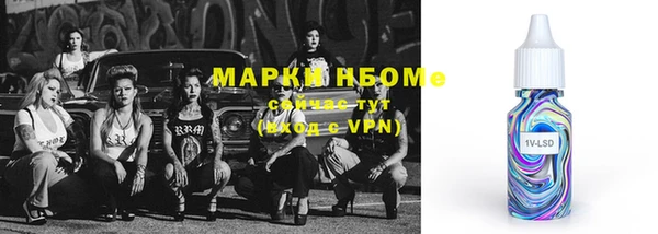 ALPHA-PVP Алексин