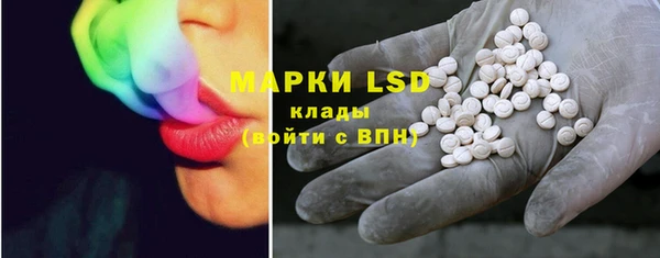 наркотики Михайловка