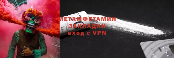 прущая мука Михайловск