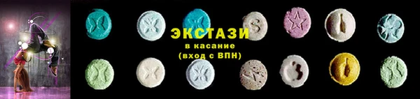 ALPHA-PVP Алексин