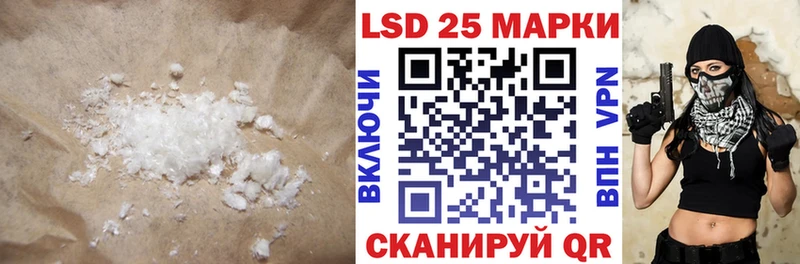 Лсд 25 экстази ecstasy Андреаполь