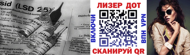 закладки  Андреаполь  ЛСД экстази кислота 