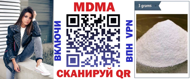MDMA Molly  ОМГ ОМГ сайт  Андреаполь 