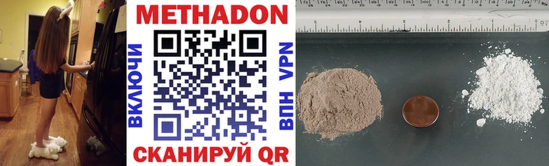 Метадон мёд  Андреаполь 
