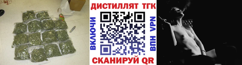 Дистиллят ТГК THC oil Андреаполь